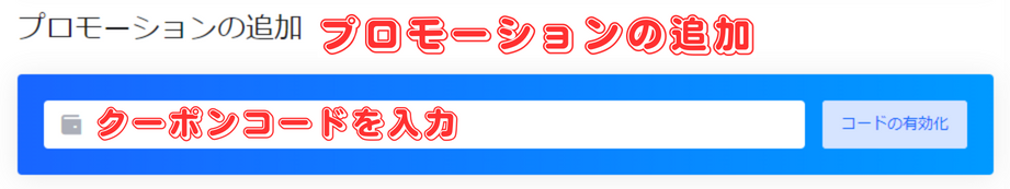 【mixhost】アダルト対応レンタルサーバーの契約方法とその手順-10