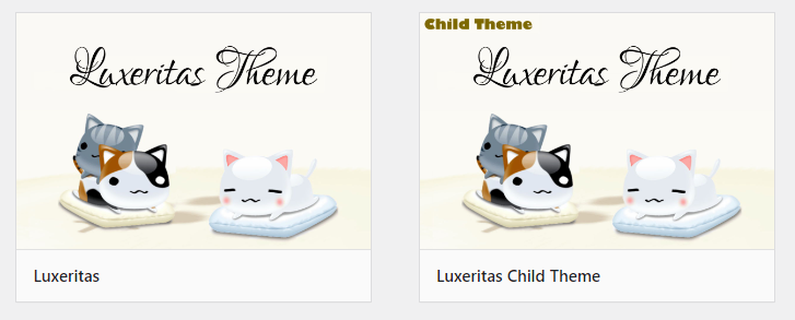 【Luxeritas】ルクセリタスのインストール方法と有効化手順-12