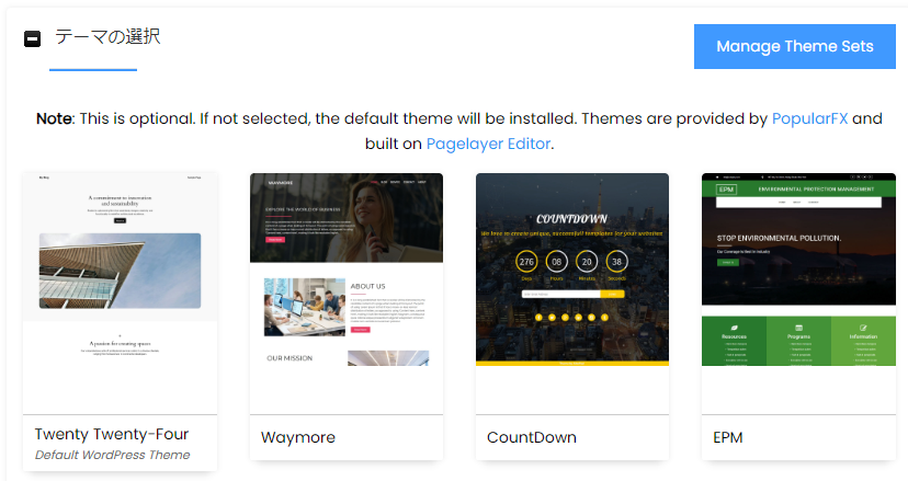 【WordPress】レンタルサーバーの機能を使ってワードプレスを簡単インストール-10
