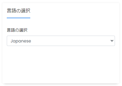【WordPress】レンタルサーバーの機能を使ってワードプレスを簡単インストール-8