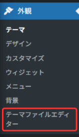 ブログの作り方｜WordPressでユーザー名の取得を防ぐ方法｜/wp-json/wp/v2/users のアクセスに404を返す-2