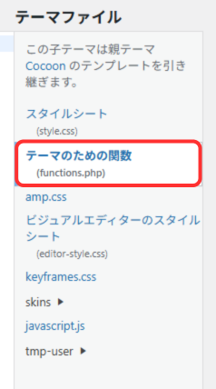 ブログの作り方｜WordPressでユーザー名の取得を防ぐ方法｜/wp-json/wp/v2/users のアクセスに404を返す-3