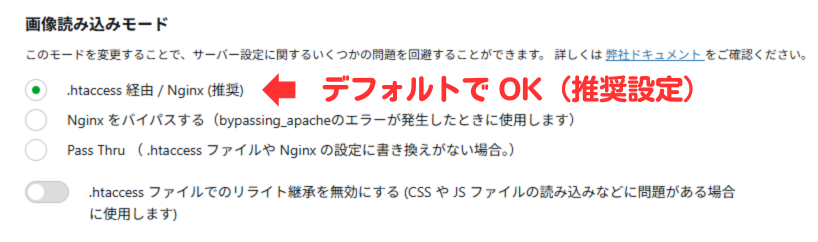 ブログの作り方｜Converter for Media（WebP化して画像を軽量化）｜ WordPress プラグイン機能/設定/使い方-9